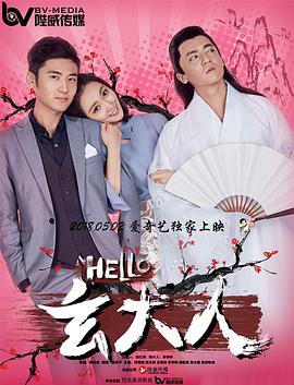 粤语版