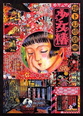 电影未删减