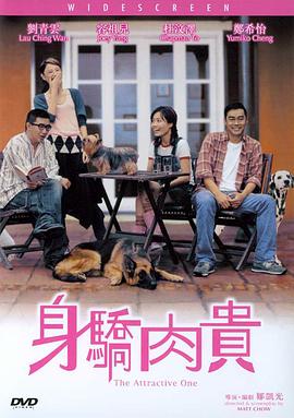 免费高清在线观看
