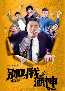 BD国语电影免费在线