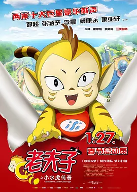 中文字幕未删减版在线观看
