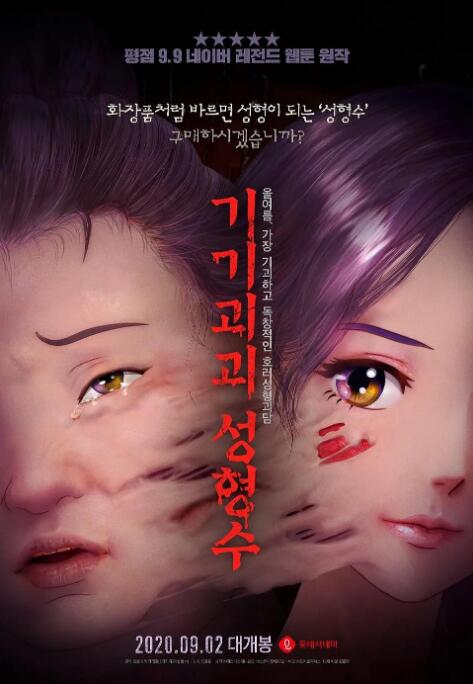 粤语中字无删减在线播放
