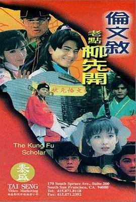 1080P手机在线看