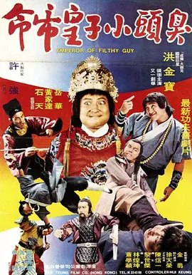 粤语版