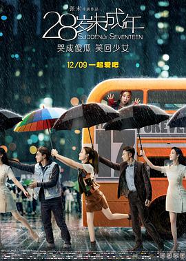 清晰在线播放观看