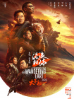 粤语中字无删减在线播放