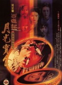 中文字幕