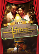 高清影视