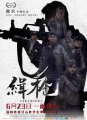 蓝光完整版在线看