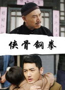 BD国语高清完整版