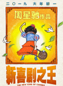 粤语中字在线观看