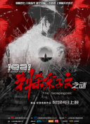 HD免费在线播放