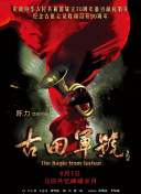 中文字幕在线手机播放