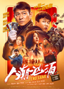 完整版电影在线观看