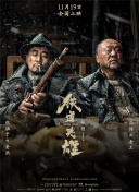 超清无删减在线播放