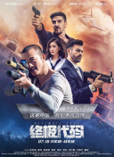 1080P高清完整版播放