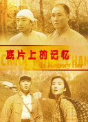 超清HD高清在线观看