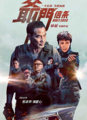 超清HD高清在线观看