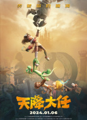 中文字幕