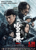 DVD高清完整版