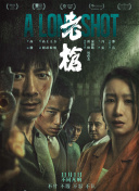 1080P未删减版在线观看