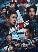 BD国语高清完整版