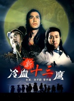 高清蓝光在线观看