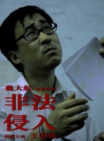 高清立体3D