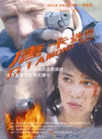 完结高清影视