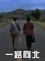 完结高清影视