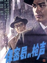 BD国语高清完整版