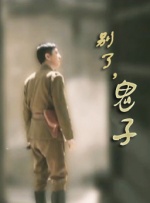全集已更新粤语版