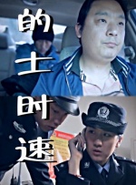 完整版电影在线观看