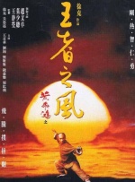 电影未删减