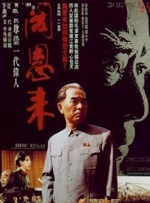 最近国语在线观看