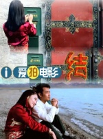 BD国语全集免费观看