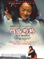 中文字幕在线手机播放