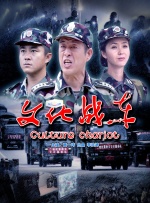 国语版
