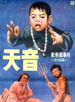 国语版