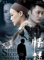 高清影视