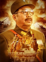 无删减版在线观看