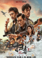 中文字幕在线手机播放