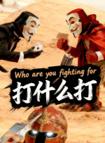 DVD无删减90分钟观看