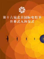 超清HD高清在线观看