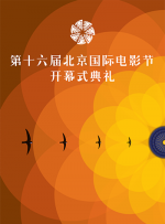超清无删减在线播放