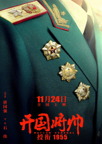 中文字幕未删减版在线观看