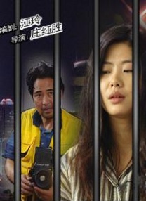 无删减版在线观看