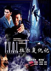 粤语中字无删减在线播放