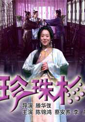 蓝光手机在线看