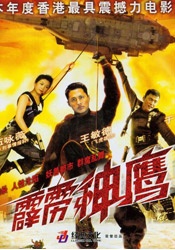 无删减版在线观看